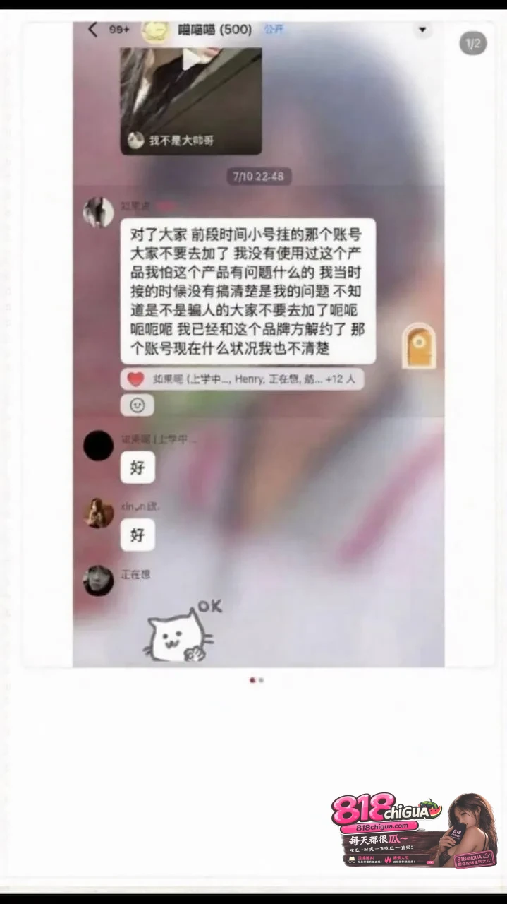 抖音398万粉网红戴馨菲开盒辱骂粉丝抢她人男友约炮榜一性爱视频遭曝光网友纷纷站出来实锤清纯人设碎成渣!