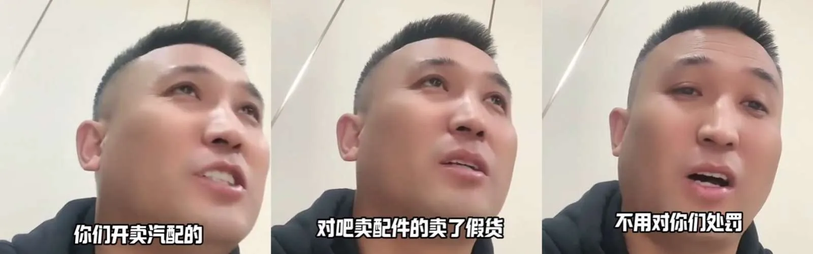 “正义使者”原是黑心猎手！网红“山西铁头”敲诈团伙被一网打尽，流量恶霸难逃法网