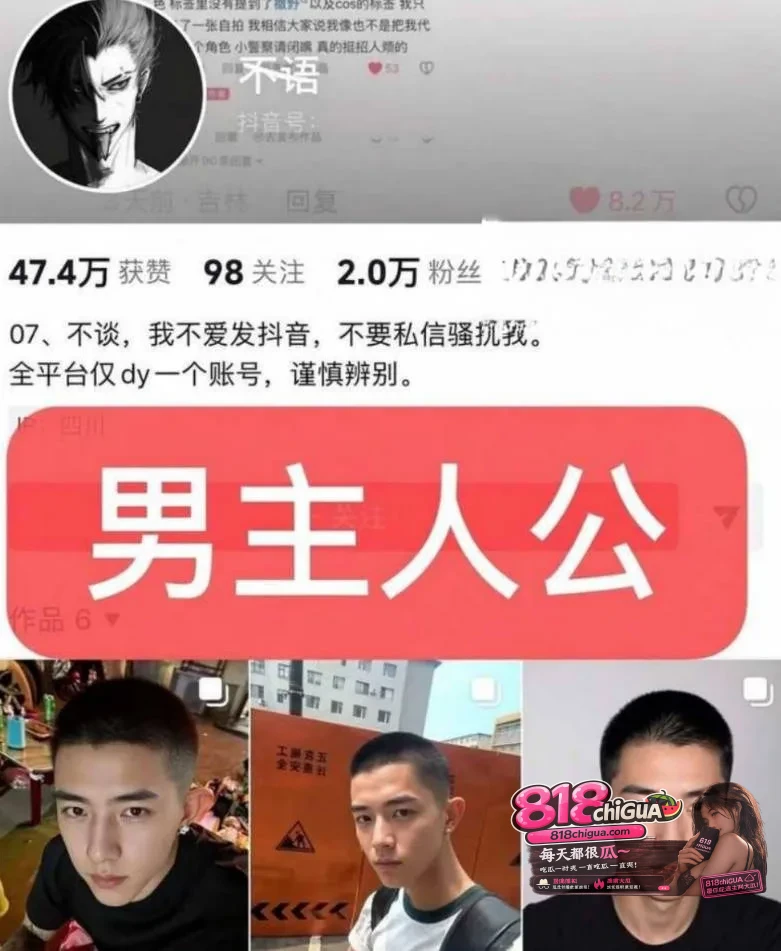 抖音混血网红 姜宸 人设塌房,前女友怒曝渣男行为!卖屌求荣酗酒家暴 多段淫乱视频全网曝光!