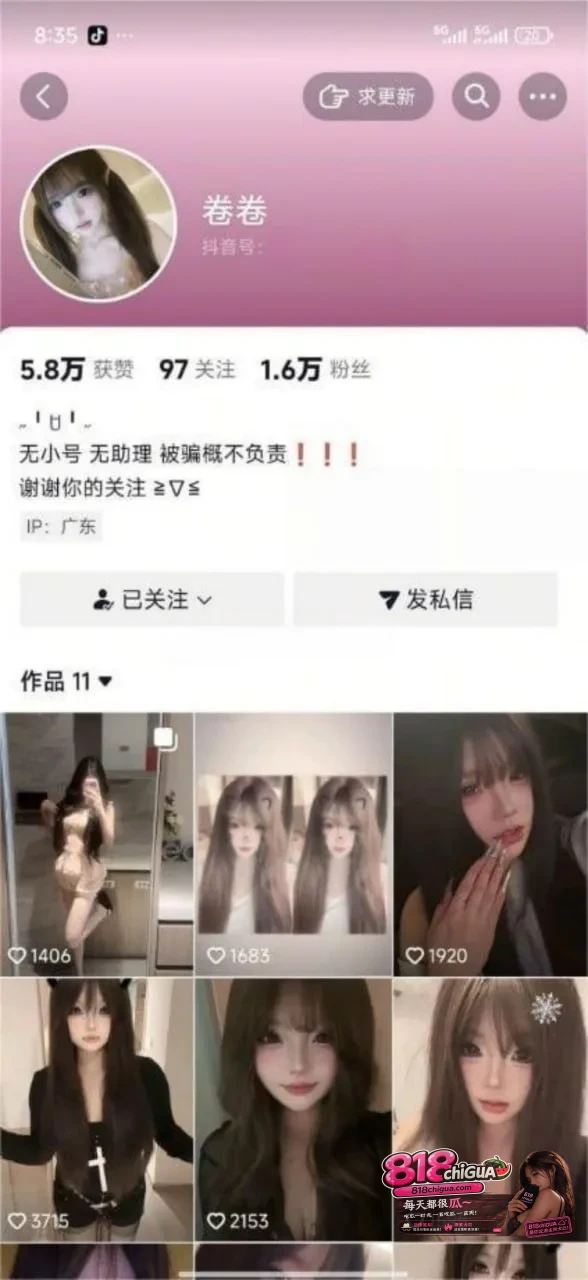 广东抖音网红卷卷私拍被金主曝光身材丰满上演制服诱惑 揉奶挑逗女友感十足漏脸揉奶福利全网首发