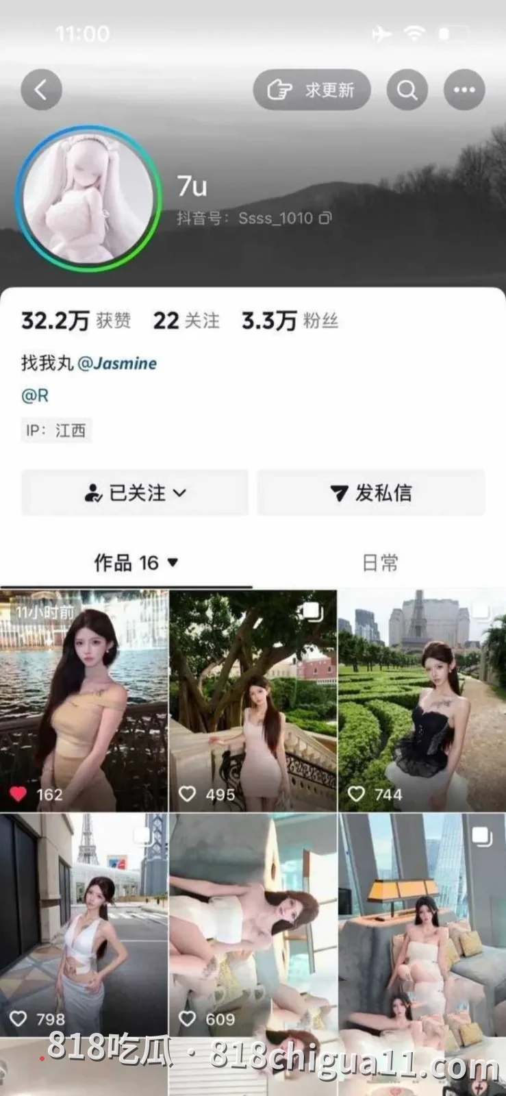 抖音网红7u专为金主定制的私密视频!面对高清摄像头展开大胆自慰秀,光滑无毛的白虎骚逼被纤细手指不停挑逗,爱液泛滥喷射一地。