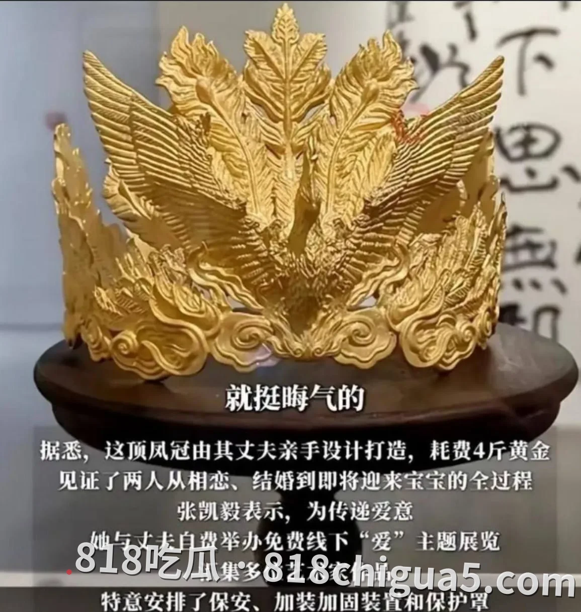 抖音网红张凯毅官宣离婚!4斤黄金凤冠神仙爱情仅两年就散,如今离婚后彻底放飞约炮成性,淫秽视频全网疯传被怒喷荡妇!