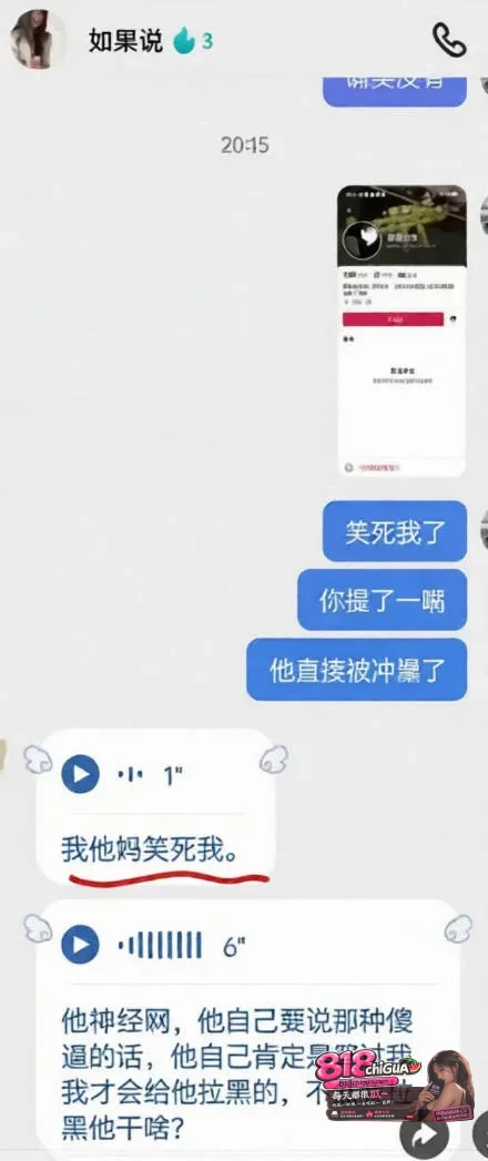抖音300万粉极品网红如果说{戴馨菲}黑料曝光,约炮榜一知三当三抢别人男朋友,不雅性爱视频曝光,人设崩塌!