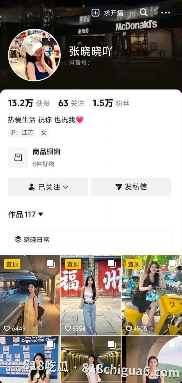 抖音网红张晓晓 为了两个嘉年华任由大哥随意调教 舔脚颜射户外随便玩