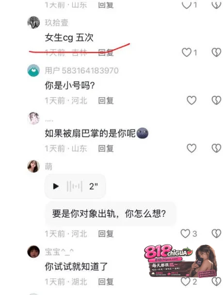 抖音12万粉网红徐芊忆黑料曝光!男友于景安实名爆料:恋爱期间PUA精神控制约炮出轨、卖劣质货疯狂圈钱,人设崩塌!