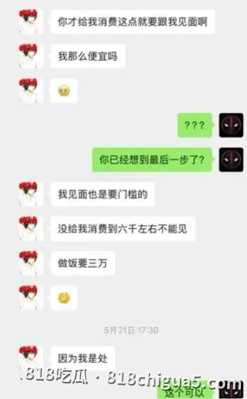 只要钱到位清纯秒变骚母狗 抖音美妆博主颜浩泉私下约会榜一大哥视频泄密流出