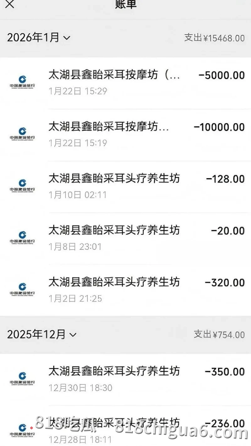 安徽太湖28岁网红汪欣妍勾引有妇之夫 半年花费30万被原配拿出证据曝光全网社死