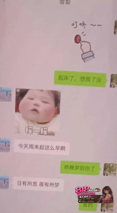 日照网红雪梨私密视频全网疯传!知三当三勾搭已婚男,原配怒晒完整聊骚记录+实拍出轨片段坐实母狗人设!