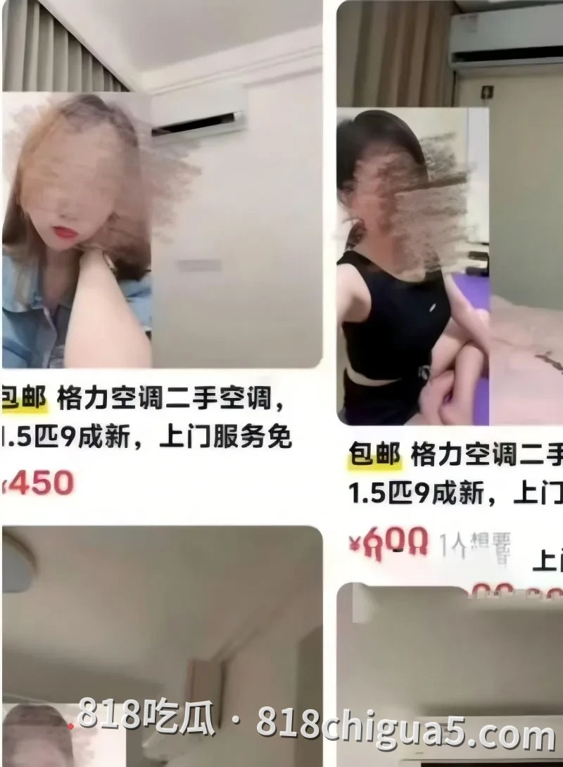 闲鱼涉黄招嫖再度占据国内各大热搜!表面二手交易卖货稳定流量私下竟是约炮圣地,鲜嫩多汁鲍鱼和粉嫩小奶头随意挑选。