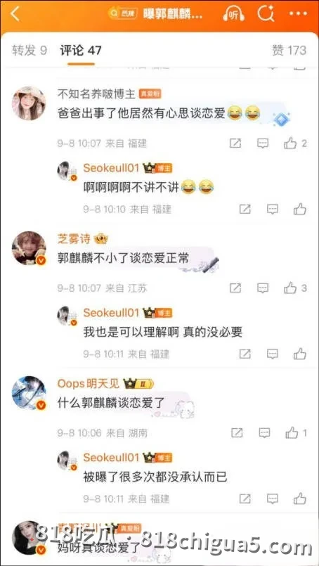 刘大锤在爆猛料!郭麒麟深夜约见女星蒋依依,街头热吻拥抱一同回家,疑似不雅视频流出震惊全网!