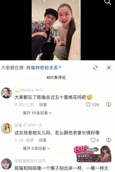 刚官宣就翻车!内地男歌手林依轮之子林子濠黑历史曝光,被挖出早期与白女洋妞不雅视频,引起全网哗然!