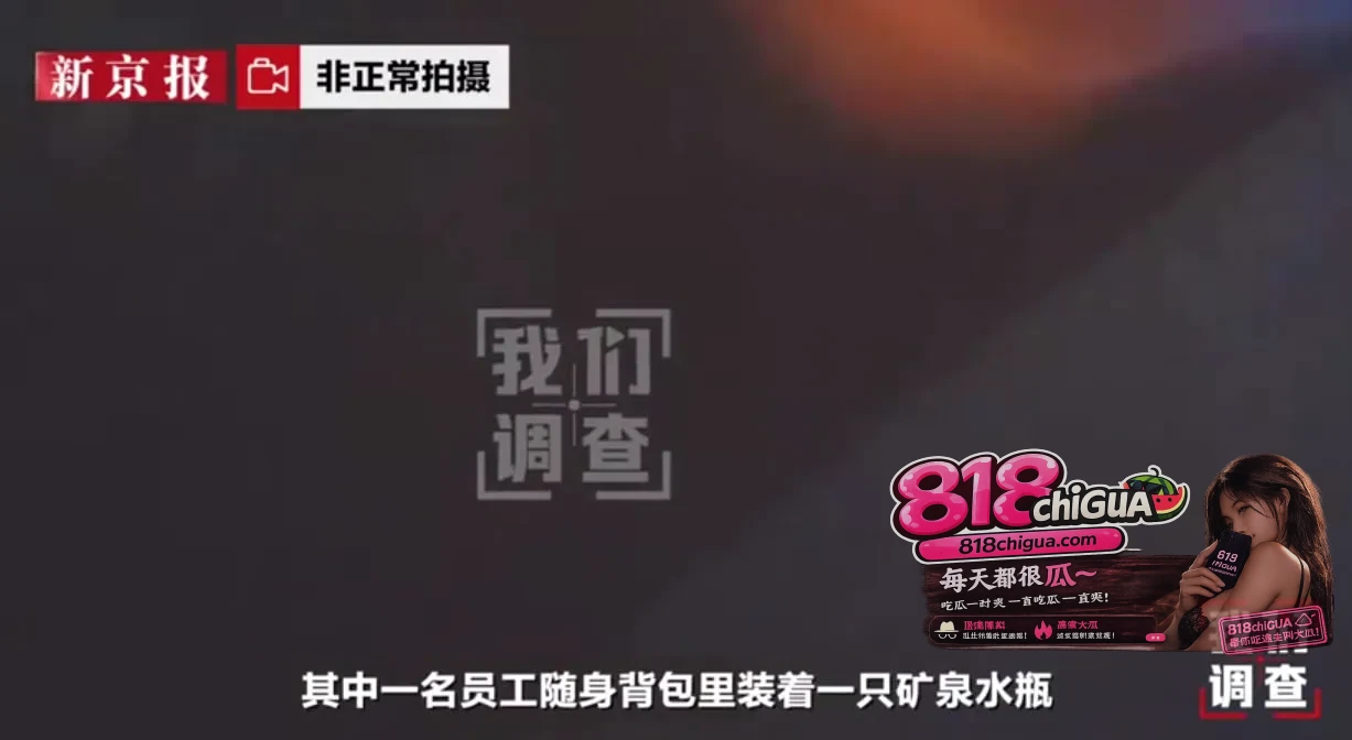 敌敌畏洗劫数十家连锁餐厅!“打死也不吃”的消杀黑幕刺痛了谁的神经?