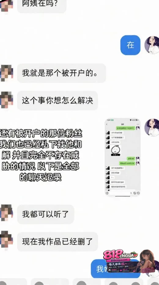 抖音300万粉极品网红如果说{戴馨菲}黑料曝光,约炮榜一知三当三抢别人男朋友,不雅性爱视频曝光,人设崩塌!