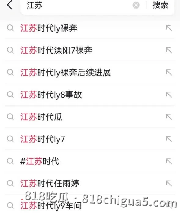 又疯了一个牛马，江苏溧阳时代LY7工厂裸奔事件！打工人上个厕所接喜提书面警告，情绪崩溃当场裸奔！