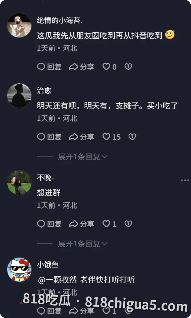 河北滦南上河城抓奸事件火出圈！男方8万含儿子彩礼被掏空，原配连堵四天小三门口要钱，偷情抓奸视频曝光，场面老劲爆了！