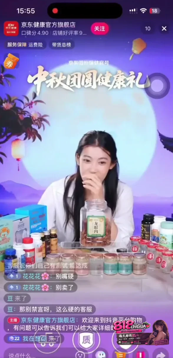 直播间痛骂用户是“网络乞丐”,京东健康致歉:已严肃处置!
