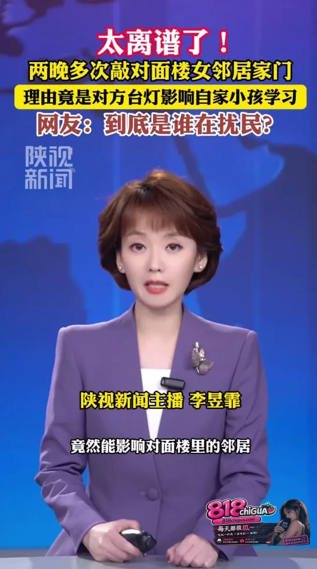 在家开台灯也算错?长沙一男邻居“高压控光”背后,是畸形教育焦虑在无边界蔓延