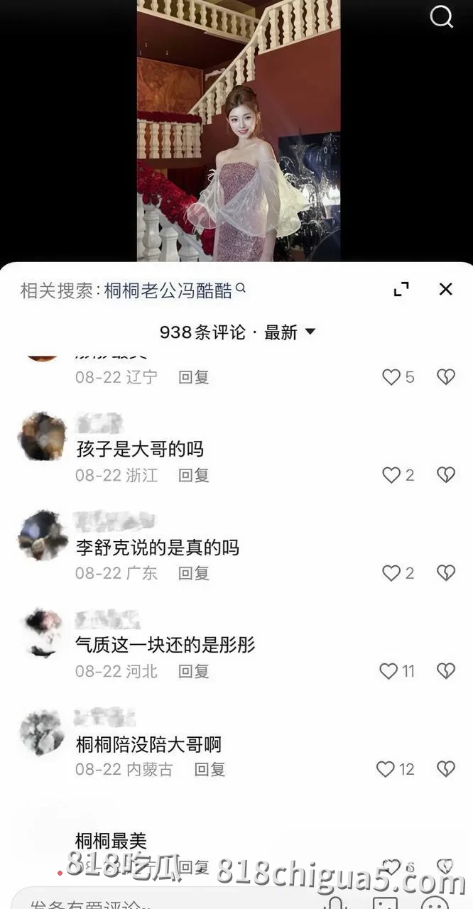 幻想一夜暴富终满盘皆输!快手千万粉网红「彤彤就是桐桐」被爆为50岁榜一金主生娃换豪车,淫秽视频曝光名媛人设瞬间崩塌!