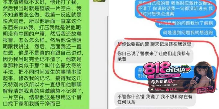 抖音混血网红 姜宸 人设塌房,前女友怒曝渣男行为!卖屌求荣酗酒家暴 多段淫乱视频全网曝光!