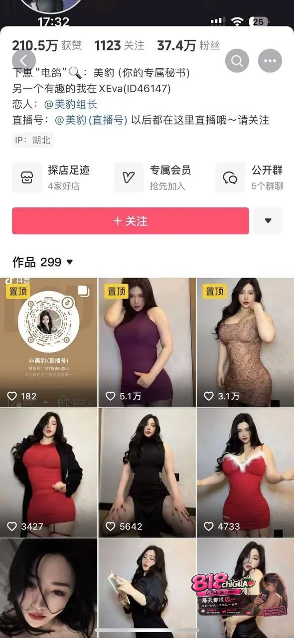 抖音网红 美豹vivi 付费福利 爆乳丝袜诱惑 美腿大开扣穴自慰 线下约炮后入猛怼 梨形身材诱惑加倍！