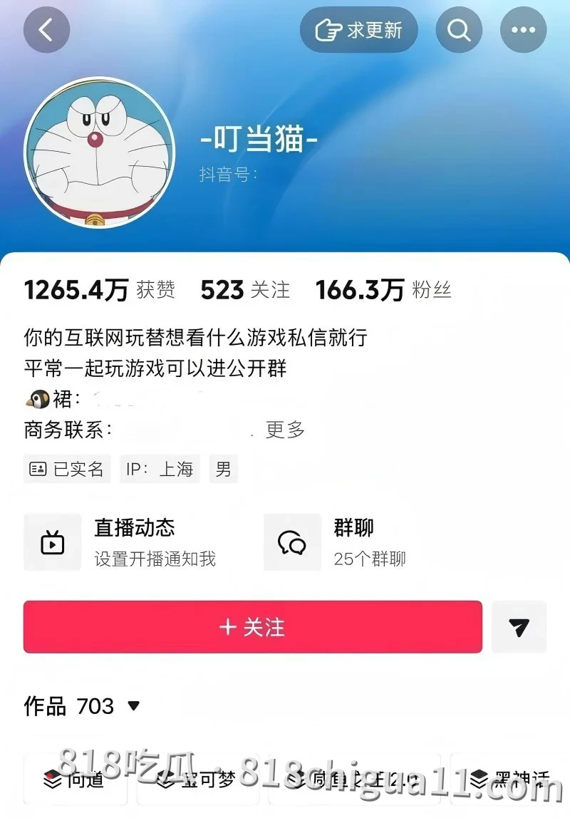 抖音cosplay网红夏鸣前出轨五十多人的惊天丑闻曝光！现男友叮当猫得知真相后怒爆细节，避孕套堆积如山，情侣温馨的小窝竟成了群P的炮房。