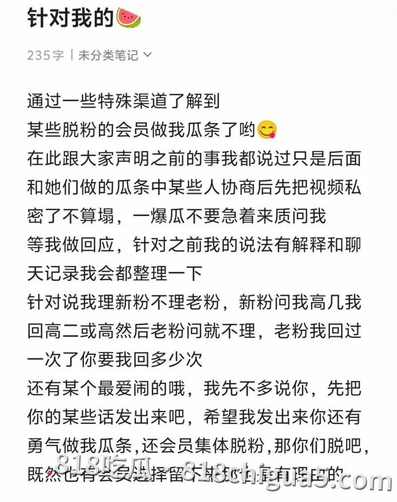 第五人格圈大瓜!昔日S1主播“红温神”塌房:白天立志“洁身自好”,晚上私联开黄腔,早期女粉丝再甩不雅视频实锤!