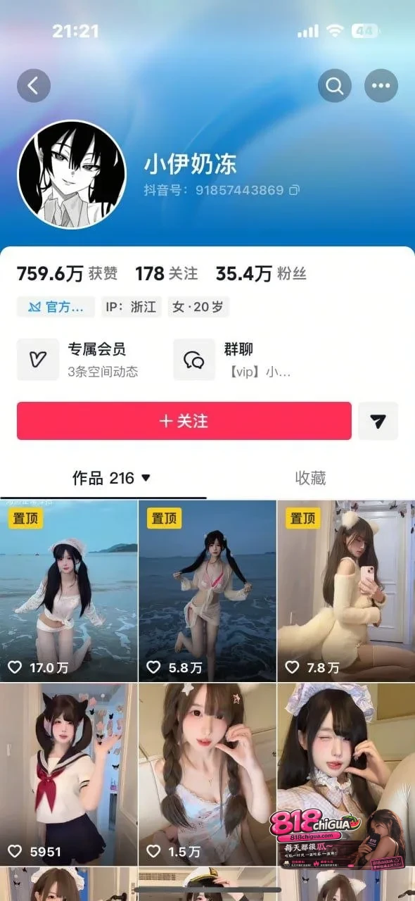 抖音萌妹小伊奶冻福利私密自拍视频全网疯传！白T黑丝极致诱惑，粉嫩乳头清晰可见，美得过分令人垂涎欲滴！