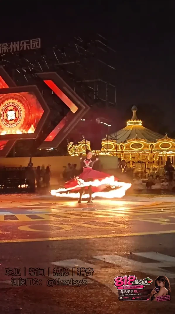 江苏徐州乐园演出突发惨剧女演员裙摆起火瞬间成火球观众惊慌逃离景区叫停节目