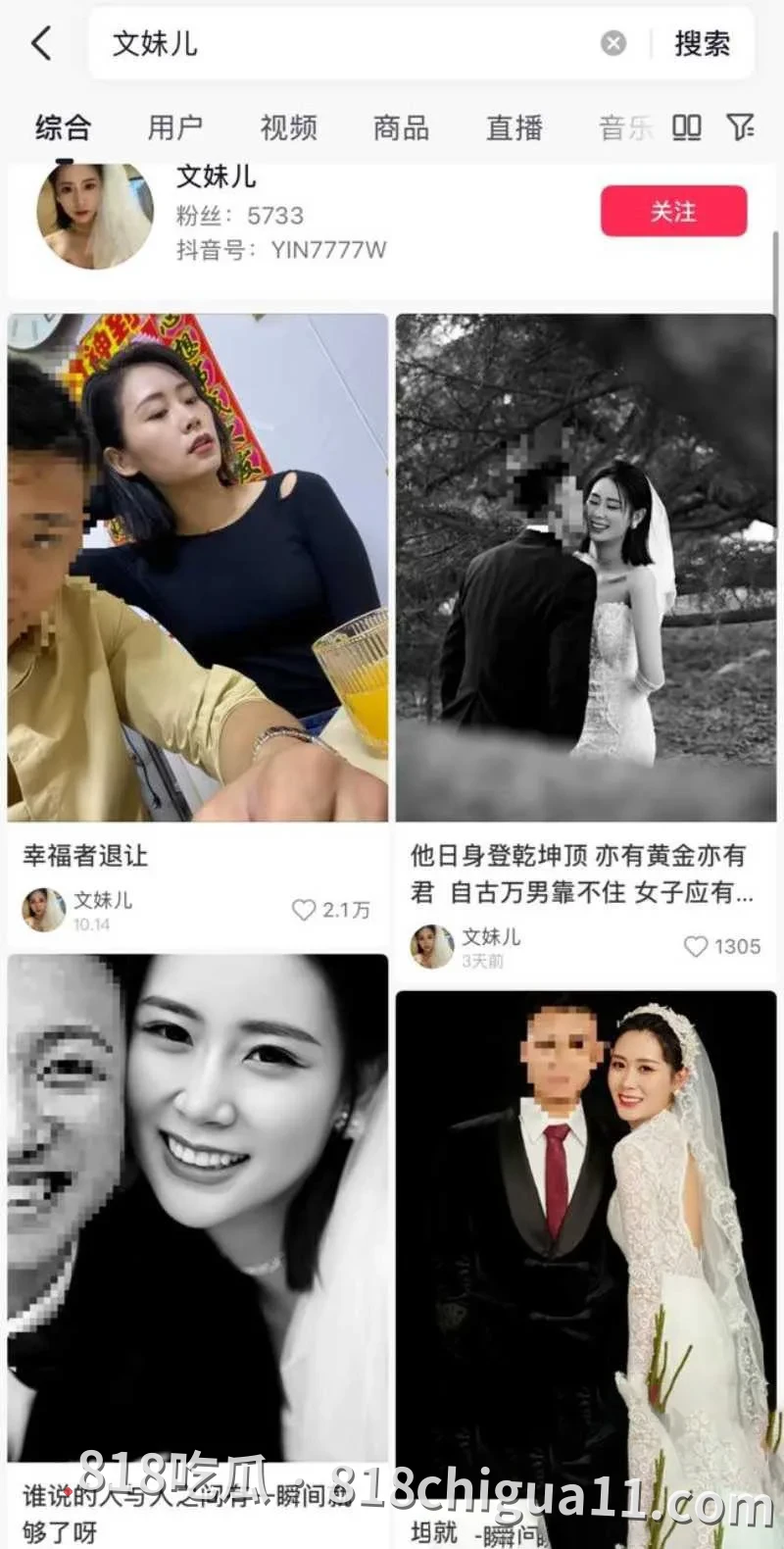 抖音网红鹤壁文妹儿早期私密约炮视频曝光:评论区内粉丝们纷纷使用暗语留言索求更多片段,暗示该博主以前经常在各大城市出没,尺度之大令人咋舌!