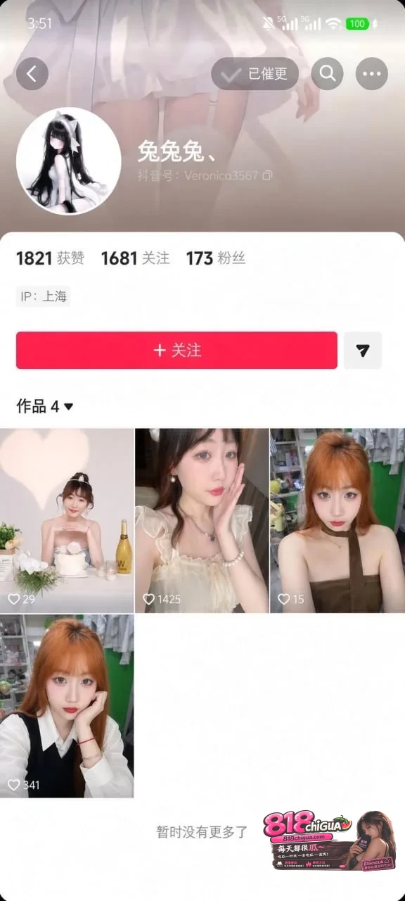 表面清纯专一，实则出轨成瘾，淮安母狗李梓琳被原配男友实名谴责恋情出轨，曝光聊天记录约炮视频！