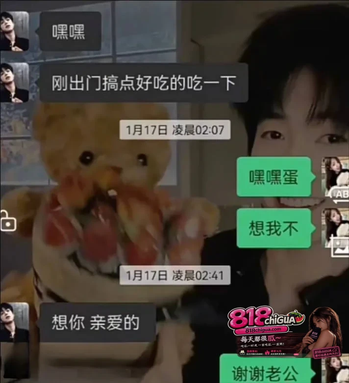 快手网红【赵辰宇】被前女友实名手撕!装深情专一实则脚踩多船睡粉圈钱,女友怒爆操粉视频,深情人设彻底碎一地!