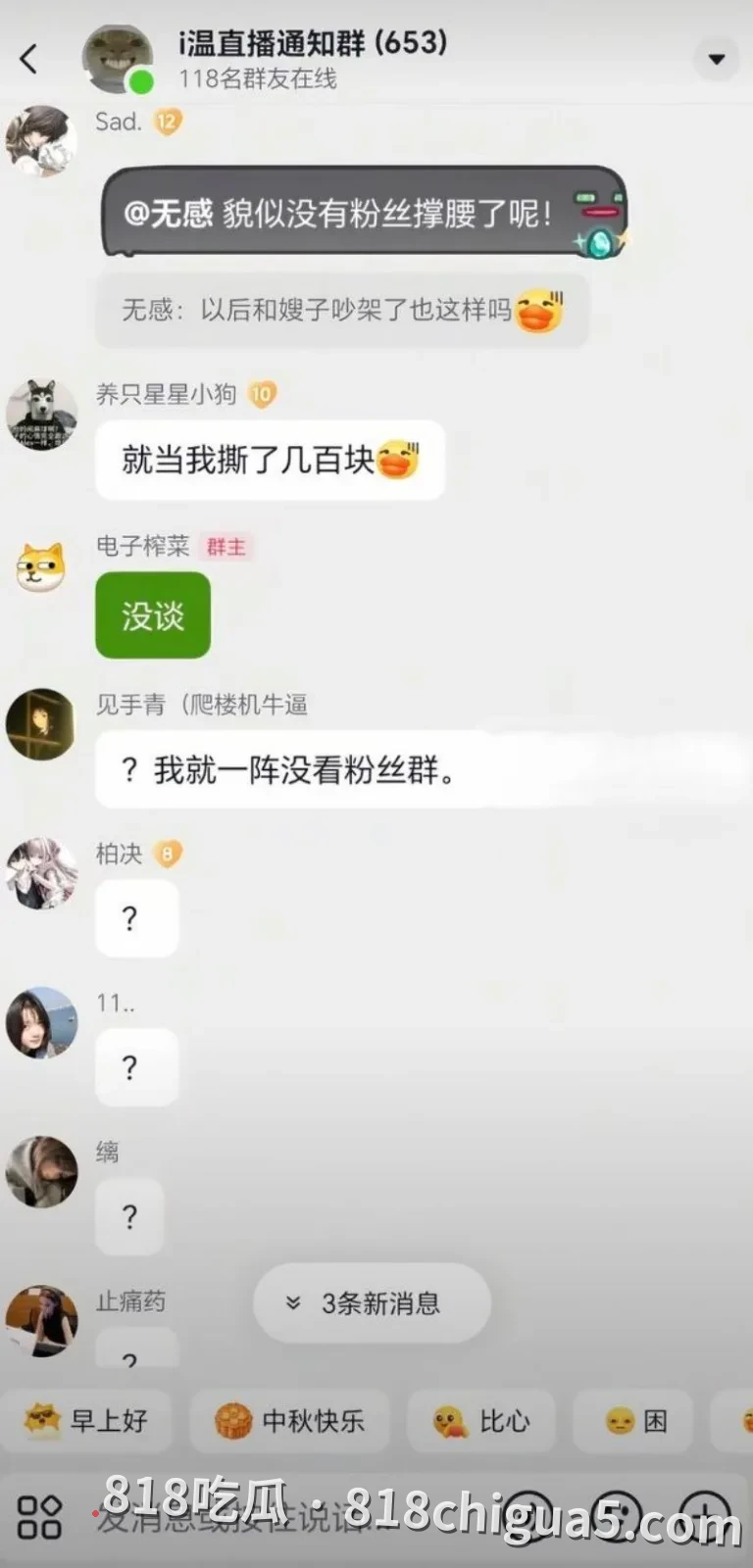 第五人格圈大瓜!昔日S1主播“红温神”塌房:白天立志“洁身自好”,晚上私联开黄腔,早期女粉丝再甩不雅视频实锤!