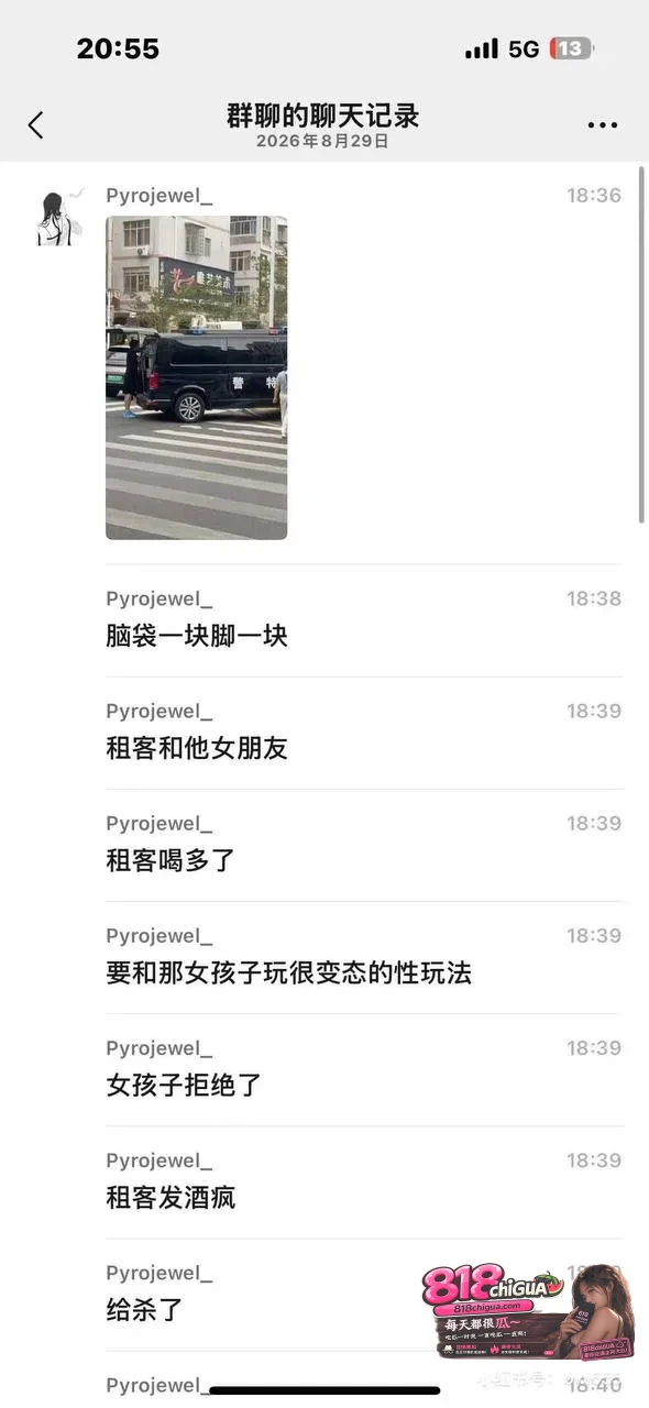 湖南常德突传命案?白马湖小区惊现狠人,杀人分尸藏冰箱,案件真相等待警方通报!
