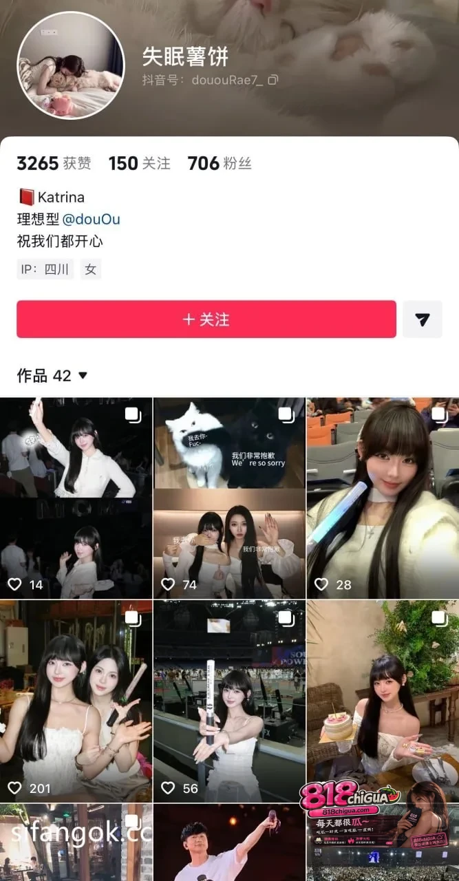 抖音网红漂亮甜妹失眠薯饼外表清纯内心烧杯情侣自拍露脸激情性爱视频曝光流出白虎蜜穴手指暴抠对镜后入口含假屌