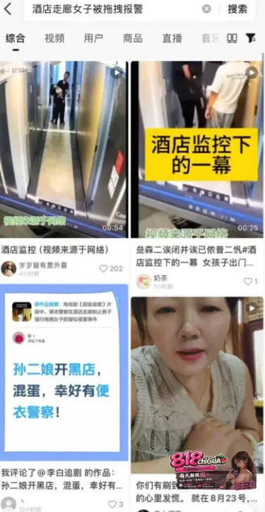 马鞍山醉酒女子被性侵致死，当涂县女子小娟与6名酒友饮酒至严重醉酒，被酒友抬入“香樟假日酒店”实施性侵！次日送医抢救无效因急性酒精中毒死亡！