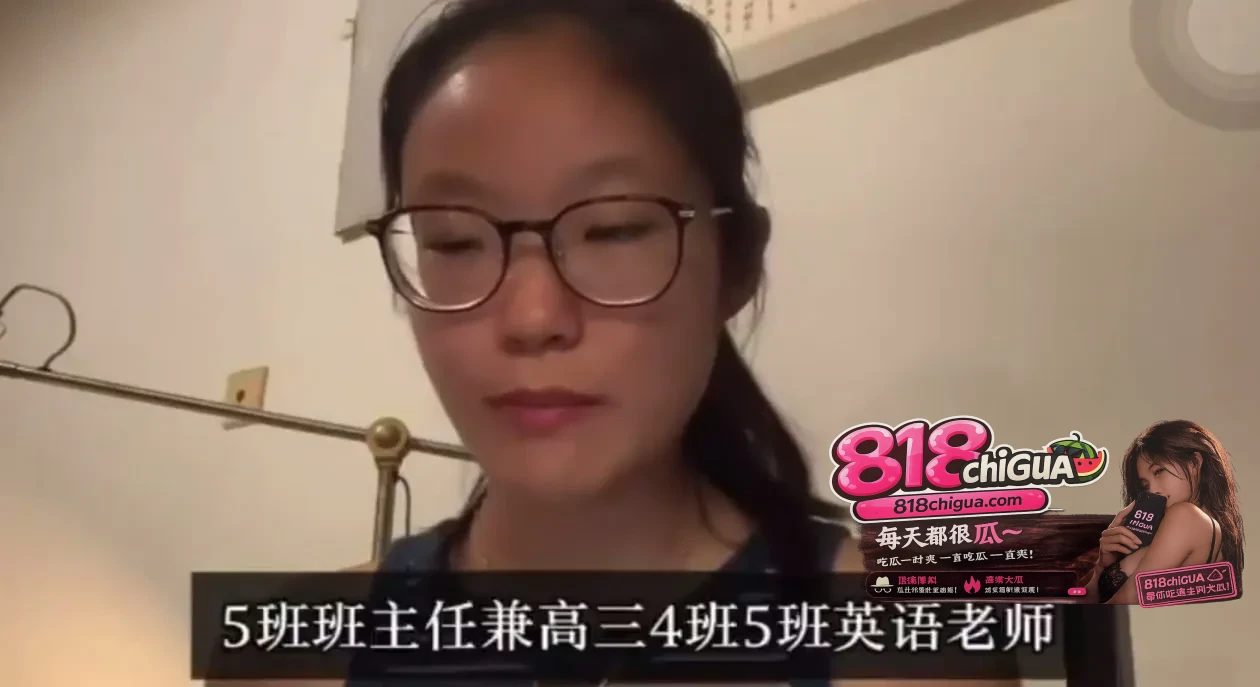 实名举报!北京八十中班主任被控语言霸凌至学生休学,不能总让真相被“捂”住