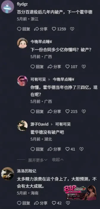 NBA巨星安东尼爱德华兹性丑闻曝光！私生活混乱脚踏多船，化身“播种机”一年连种四个孩子，震撼全网