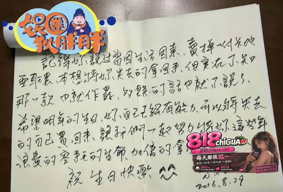 周杰伦御用作词人文方山深陷性丑闻风波,与艺人苏思蓉长期地下关系,精神操控、用妻子病情卖惨,性爱视频曝光引发热议!