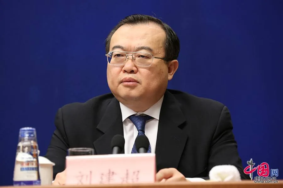 消失15个月！原中联部部长刘建超严重违纪违法，被开除党籍