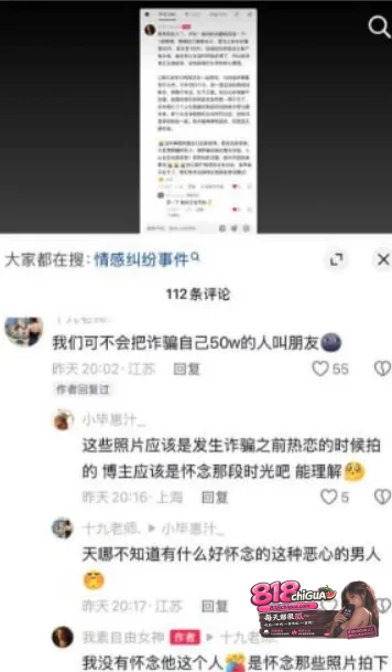抖音23岁女神 Mameliya 被渣男骗50万出轨新欢 找大屌猛男高报复式性爱