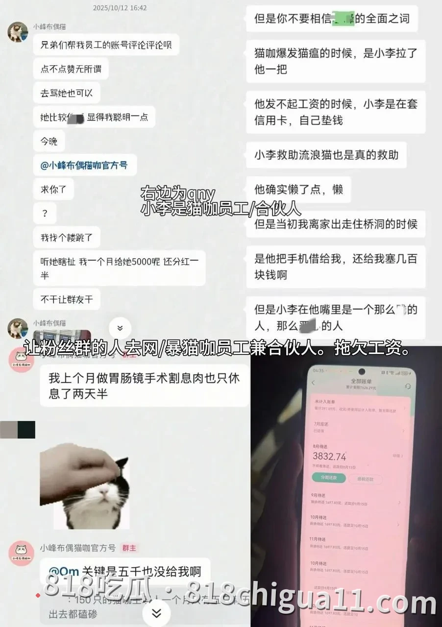 抖音千万粉丝训猫网红小峰私生活曝光:暗地里虐待宠物,同时偷拍女顾客私密照片,利用这些资源强暴母狗跟他做爱。