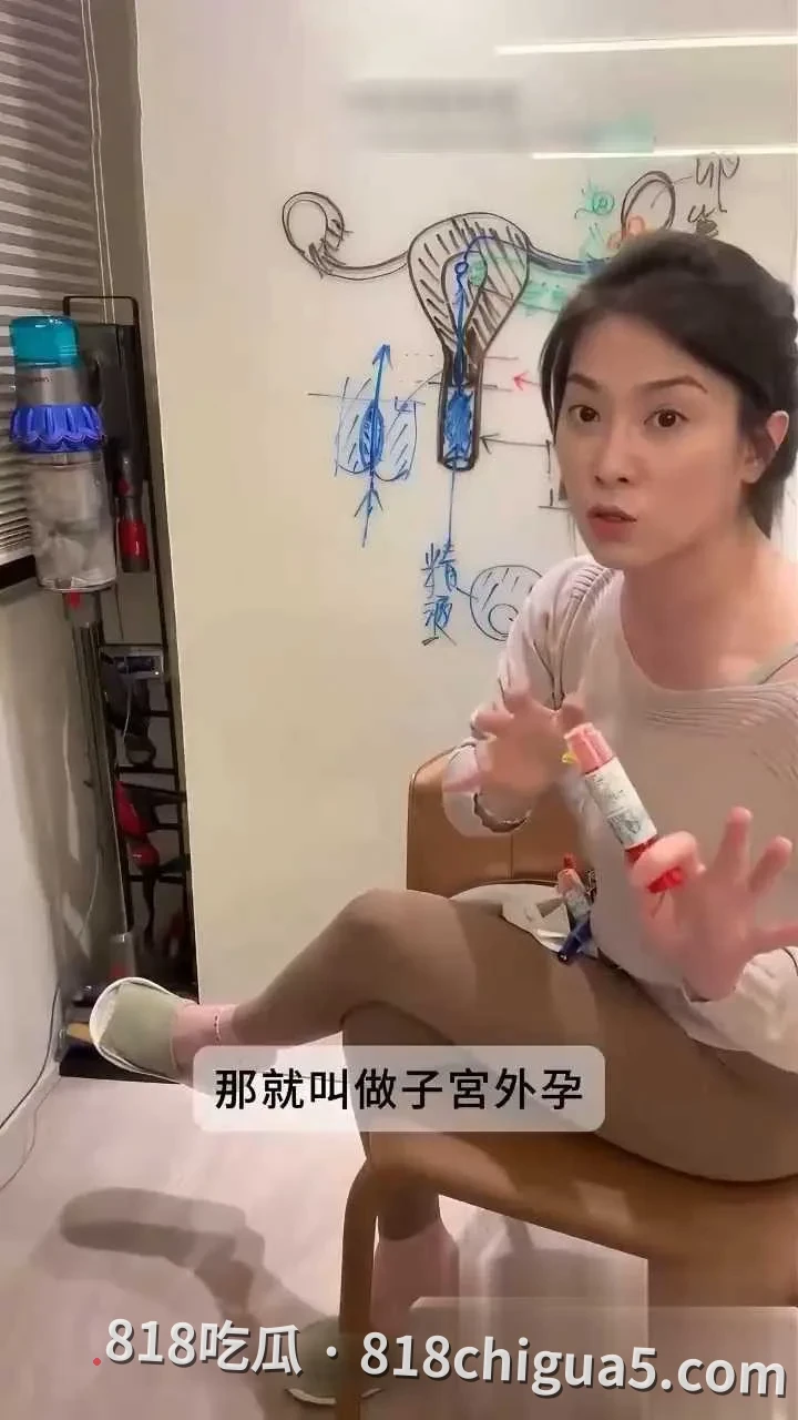 专业讲师许蓝方带你走进女性身体奥秘小课堂!亲身讲解子宫切除后精液流向。深入探讨人体奥秘与性知识。