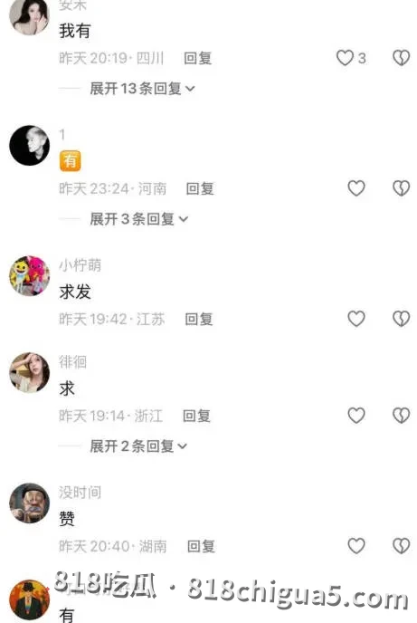 体制内私生活乱象引全网热议!广西来宾兴宾区团委书记覃怡群被举报强奸,与区常委市发改委副主任保持不正当关系!