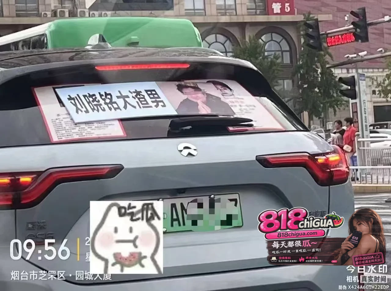 街头惊现“渣男游街车”！女子被骗财骗色痛下狠手，疯狂维权的背后是解气还是违法？