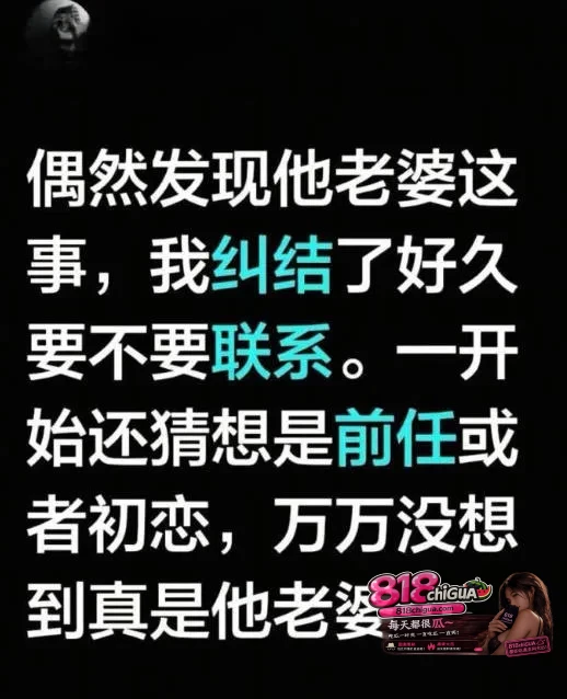 成都太平保险肖果被实名举报!伪装优质单身骗婚骗炮四处留情,不雅视频+聊天记录全网曝光,实锤渣男人设彻底崩塌!