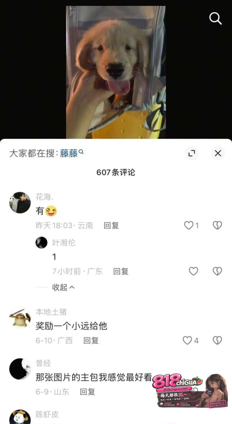 擦边哪有下海好 抖音网红藤藤菜下海金主定制自慰视频曝光流出