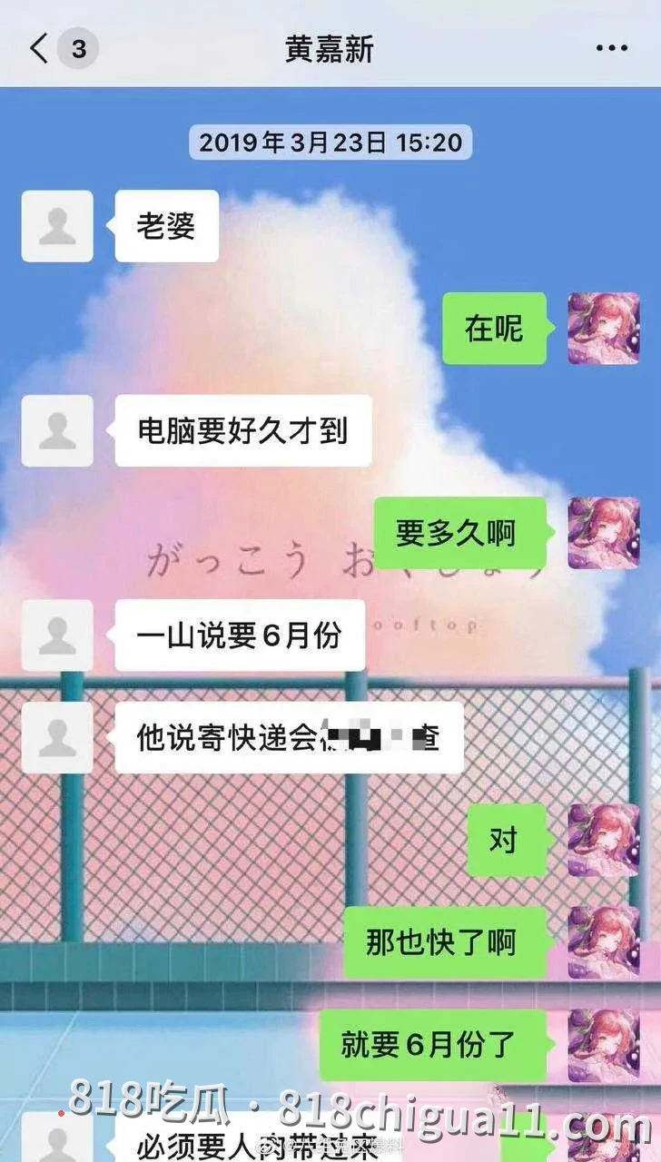 雷神之锤男演员黄嘉新黑料事件曝光!前女友指控他的多项不当行为,包括逼迫打胎进行流产、强制上环及与孙雪儿发生婚外情,性爱视频被网友扒出。