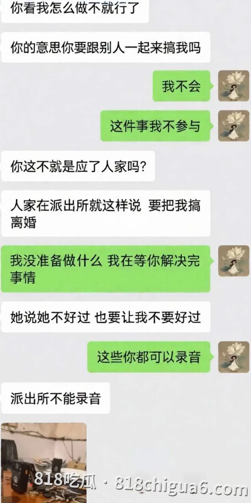 安徽太湖女网红汪欣妍被爆出同时脚踏多条船,原配怒斥其半年内挥霍30万巨款,私密性爱视频在网络上流出引发热议。