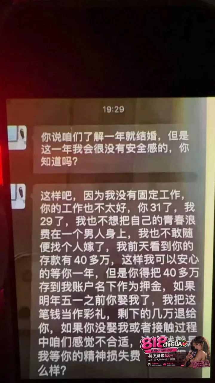 广东茂名电城海景明珠深夜发生持刀伤人事件!网传因感情纠纷, 一男狂砍女子数刀倒地后仍未停止,现场多人围观无人感上前制止!