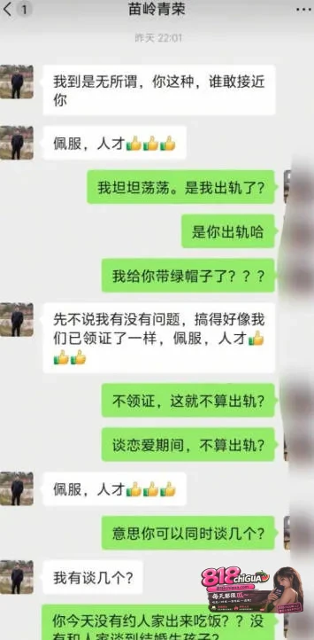 抖音网红贵州荣哥人设崩塌,表面公益救援,私下约炮操粉脚踏多船,不雅视频曝光全网实锤!